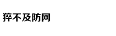 北京各医院劳动节门急诊安排